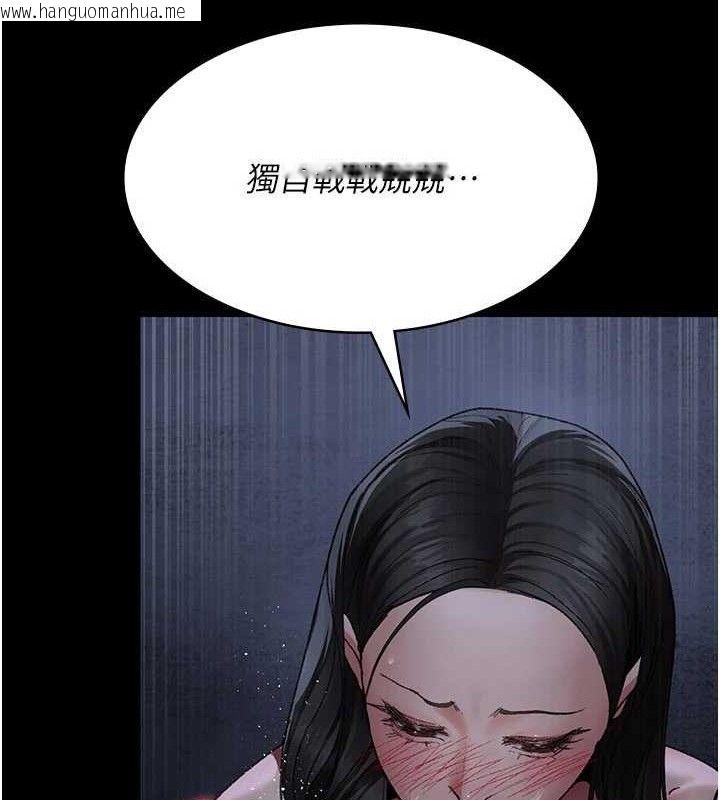 韩国漫画夜间诊疗室韩漫_夜间诊疗室-第123话-换我来调教主人在线免费阅读-韩国漫画-第58张图片