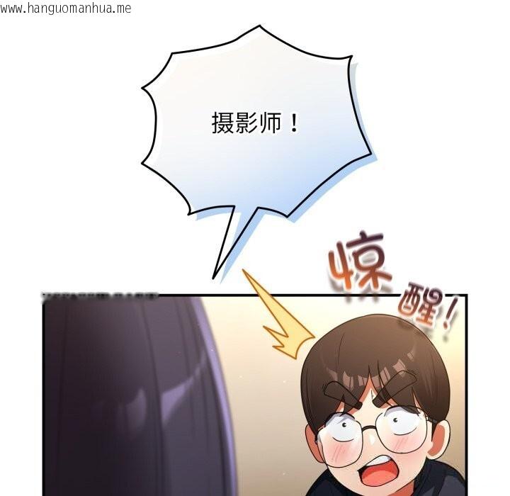 韩国漫画硬也要拍完韩漫_硬也要拍完-第7话在线免费阅读-韩国漫画-第108张图片