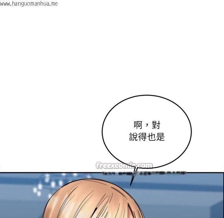 韩国漫画女子宿舍日记韩漫_女子宿舍日记-第15话在线免费阅读-韩国漫画-第56张图片