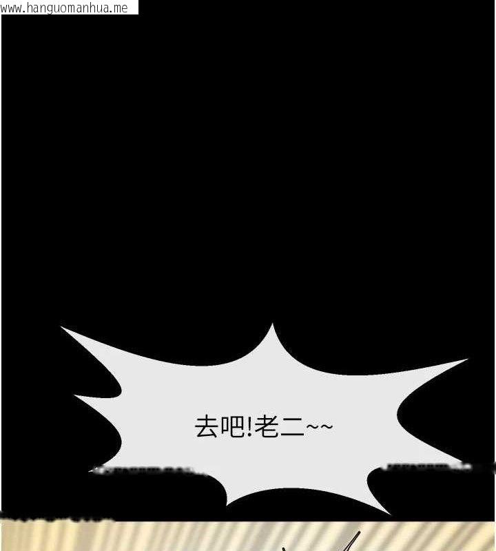 韩国漫画炸裂吧!巨棒韩漫_炸裂吧!巨棒-第97话-妳们真会玩在线免费阅读-韩国漫画-第1张图片