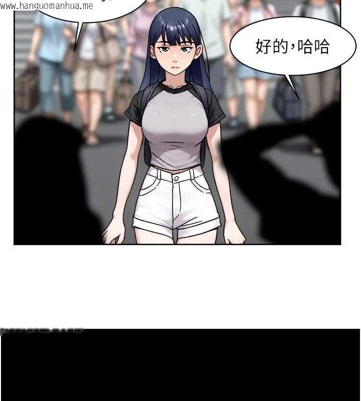 韩国漫画深层洁净达人韩漫_深层洁净达人-第50话-前途未卜的多角关系在线免费阅读-韩国漫画-第80张图片