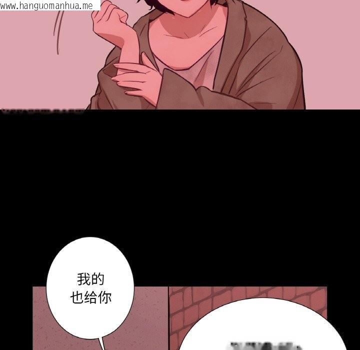 韩国漫画吉赛儿之血韩漫_吉赛儿之血-第18话在线免费阅读-韩国漫画-第41张图片