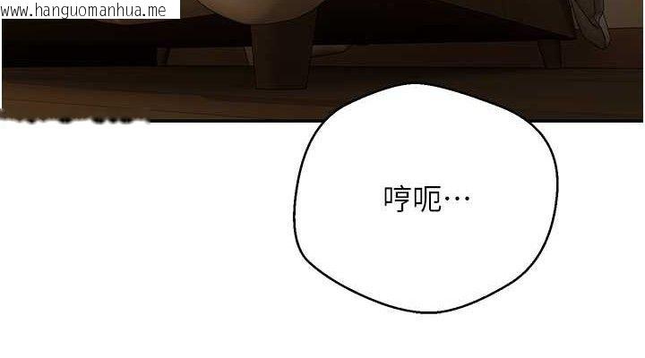 韩国漫画币转人生韩漫_币转人生-第39话-想著其他男人自慰在线免费阅读-韩国漫画-第114张图片