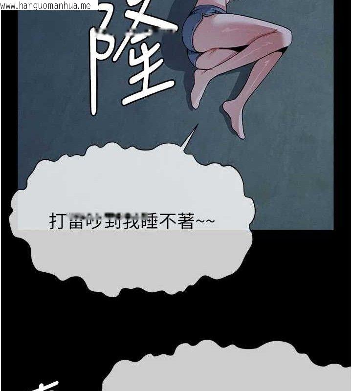 韩国漫画尸变家园:以身相许韩漫_尸变家园:以身相许-第11话-妳只是不配当人的母狗在线免费阅读-韩国漫画-第68张图片