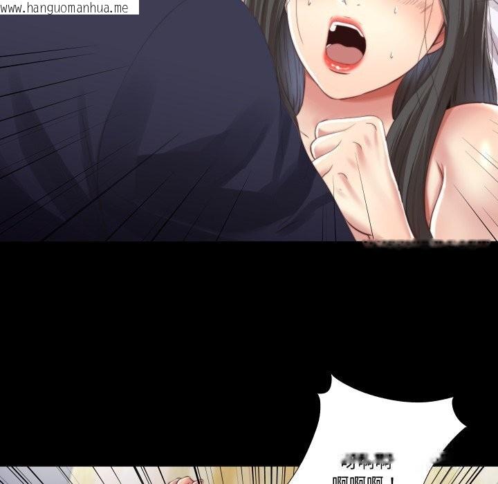 韩国漫画隐秘的同居韩漫_隐秘的同居-第3话在线免费阅读-韩国漫画-第27张图片