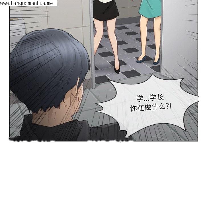 韩国漫画轻触!-解除封印韩漫_轻触!-解除封印-第26话在线免费阅读-韩国漫画-第68张图片