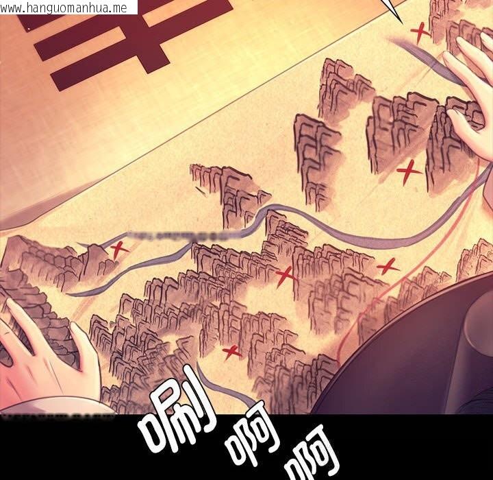 韩国漫画小姐韩漫_小姐-第88话在线免费阅读-韩国漫画-第91张图片