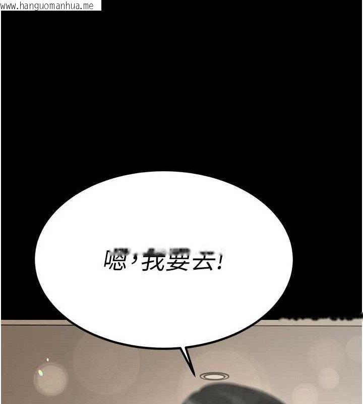 韩国漫画暴君会长的娇媳们韩漫_暴君会长的娇媳们-第5话-射进变态媳妇的子宫在线免费阅读-韩国漫画-第16张图片