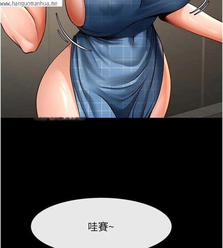 韩国漫画炸裂吧!巨棒韩漫_炸裂吧!巨棒-第97话-妳们真会玩在线免费阅读-韩国漫画-第30张图片