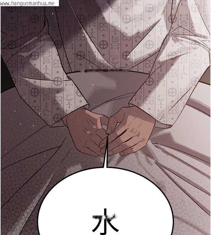 韩国漫画暴君会长的娇媳们韩漫_暴君会长的娇媳们-第6话-我要让恶媳妇堕落在线免费阅读-韩国漫画-第124张图片