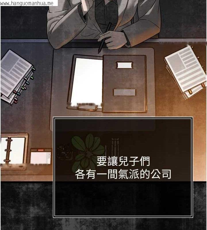 韩国漫画暴君会长的娇媳们韩漫_暴君会长的娇媳们-第2话-三个媳妇的诱惑在线免费阅读-韩国漫画-第146张图片