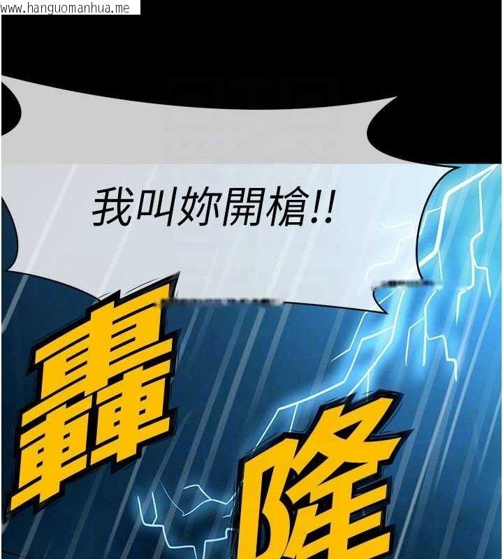 韩国漫画尸变家园:以身相许韩漫_尸变家园:以身相许-第11话-妳只是不配当人的母狗在线免费阅读-韩国漫画-第29张图片