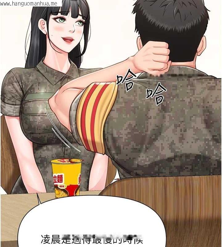 韩国漫画报告女班长:一根突起韩漫_报告女班长:一根突起-第20话-那该不会是…肉棒?在线免费阅读-韩国漫画-第113张图片