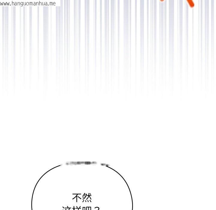 韩国漫画硬也要拍完韩漫_硬也要拍完-第7话在线免费阅读-韩国漫画-第16张图片