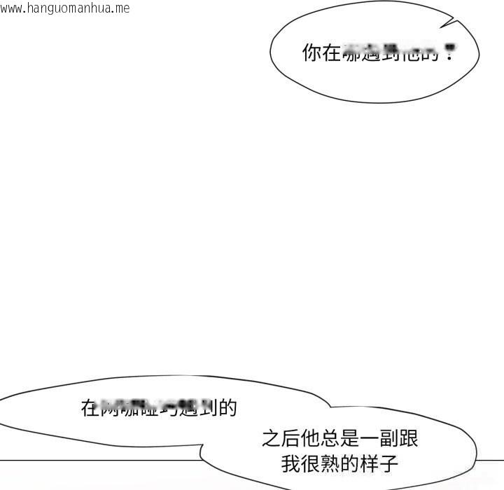 韩国漫画换身恋人韩漫_换身恋人-第13话在线免费阅读-韩国漫画-第24张图片