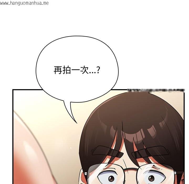 韩国漫画硬也要拍完韩漫_硬也要拍完-第7话在线免费阅读-韩国漫画-第127张图片