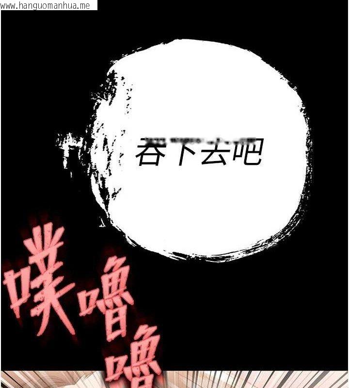 韩国漫画暴君会长的娇媳们韩漫_暴君会长的娇媳们-第3话-媳妇的深喉咙在线免费阅读-韩国漫画-第134张图片