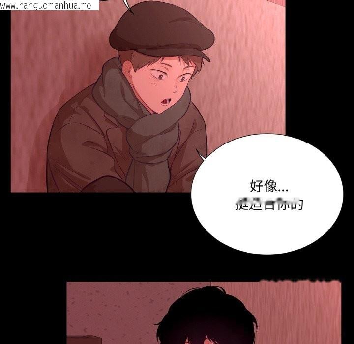 韩国漫画吉赛儿之血韩漫_吉赛儿之血-第18话在线免费阅读-韩国漫画-第36张图片