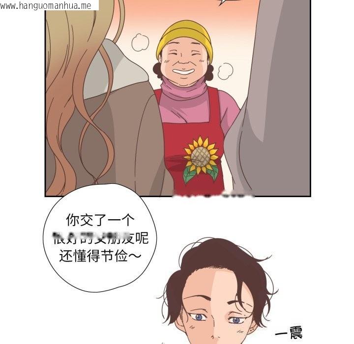 韩国漫画纯洁之罪韩漫_纯洁之罪-第21话在线免费阅读-韩国漫画-第53张图片