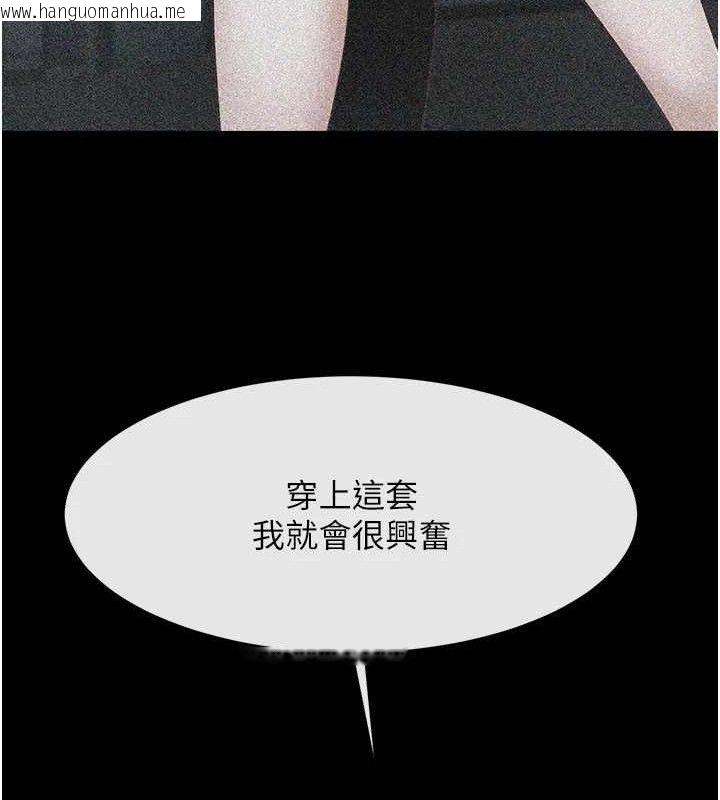韩国漫画炸裂吧!巨棒韩漫_炸裂吧!巨棒-第97话-妳们真会玩在线免费阅读-韩国漫画-第57张图片