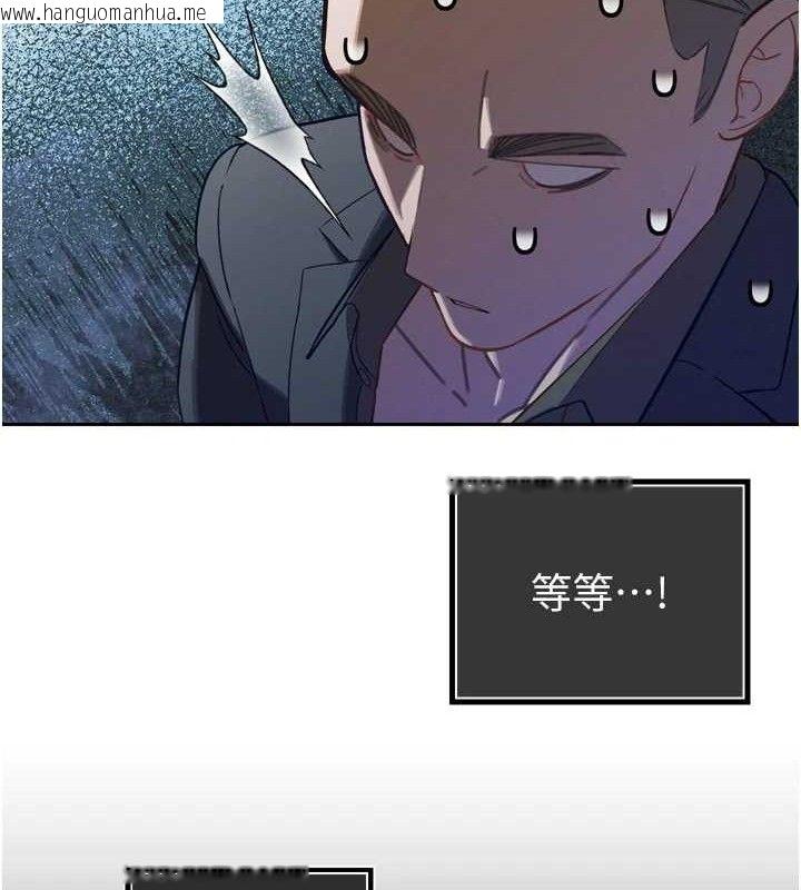 韩国漫画暴君会长的娇媳们韩漫_暴君会长的娇媳们-第2话-三个媳妇的诱惑在线免费阅读-韩国漫画-第80张图片
