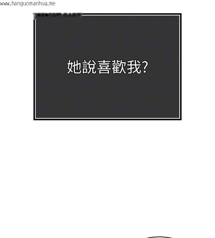 韩国漫画暴君会长的娇媳们韩漫_暴君会长的娇媳们-第3话-媳妇的深喉咙在线免费阅读-韩国漫画-第83张图片