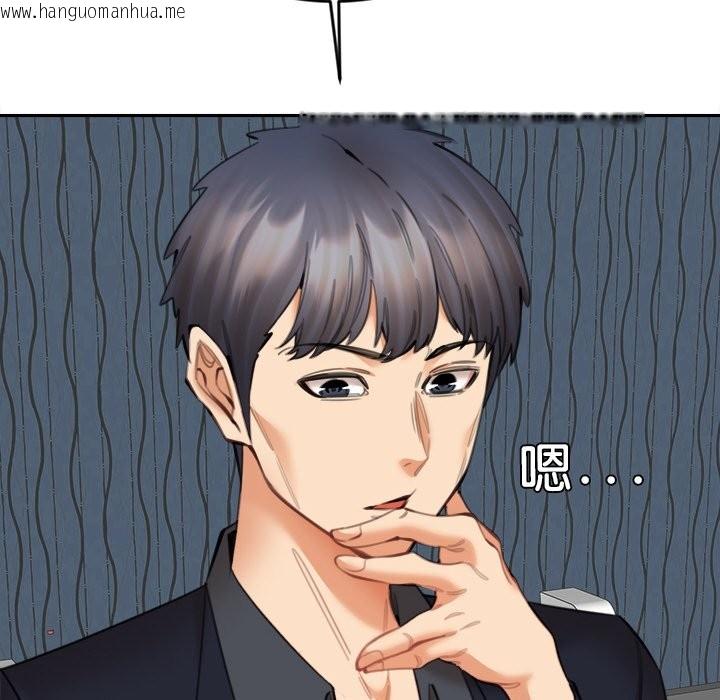 韩国漫画女子宿舍日记韩漫_女子宿舍日记-第15话在线免费阅读-韩国漫画-第43张图片
