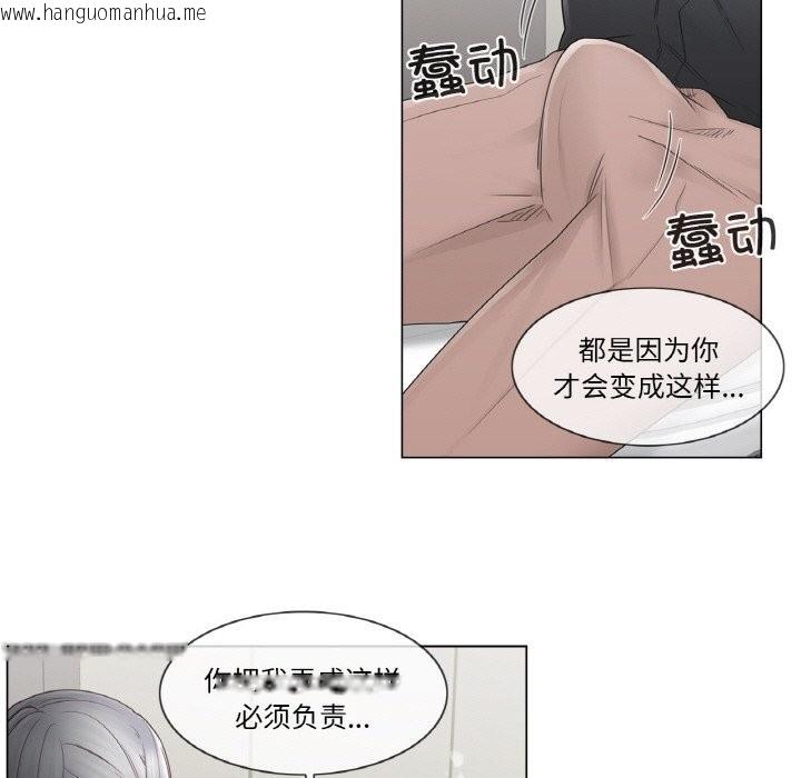韩国漫画轻触!-解除封印韩漫_轻触!-解除封印-第26话在线免费阅读-韩国漫画-第21张图片