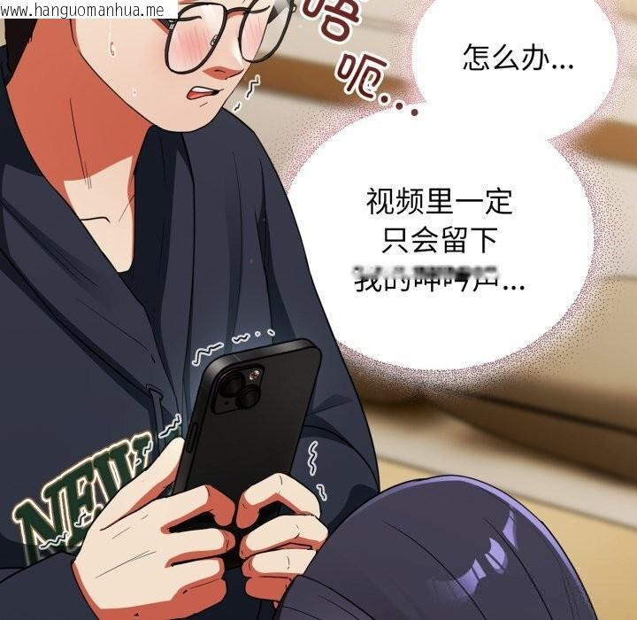 韩国漫画硬也要拍完韩漫_硬也要拍完-第7话在线免费阅读-韩国漫画-第147张图片