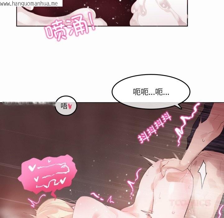 韩国漫画无与伦比的日常韩漫_无与伦比的日常-第22话在线免费阅读-韩国漫画-第42张图片