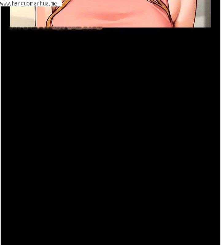 韩国漫画炸裂吧!巨棒韩漫_炸裂吧!巨棒-第97话-妳们真会玩在线免费阅读-韩国漫画-第133张图片