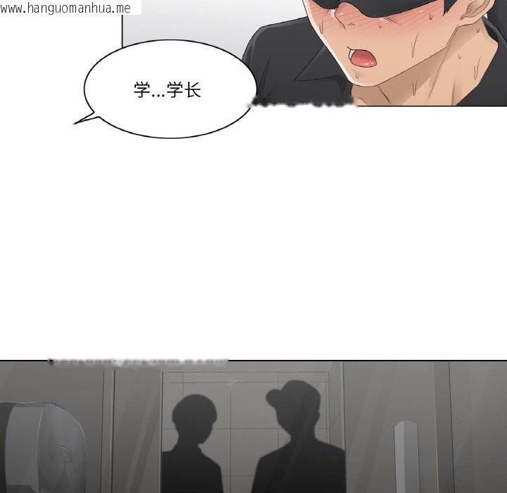 韩国漫画轻触!-解除封印韩漫_轻触!-解除封印-第26话在线免费阅读-韩国漫画-第57张图片