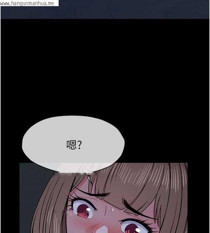 韩国漫画尸变家园:以身相许韩漫_尸变家园:以身相许-第11话-妳只是不配当人的母狗在线免费阅读-韩国漫画-第77张图片