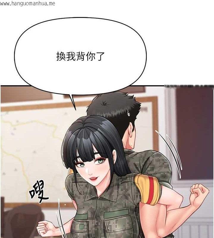 韩国漫画报告女班长:一根突起韩漫_报告女班长:一根突起-第20话-那该不会是…肉棒?在线免费阅读-韩国漫画-第67张图片