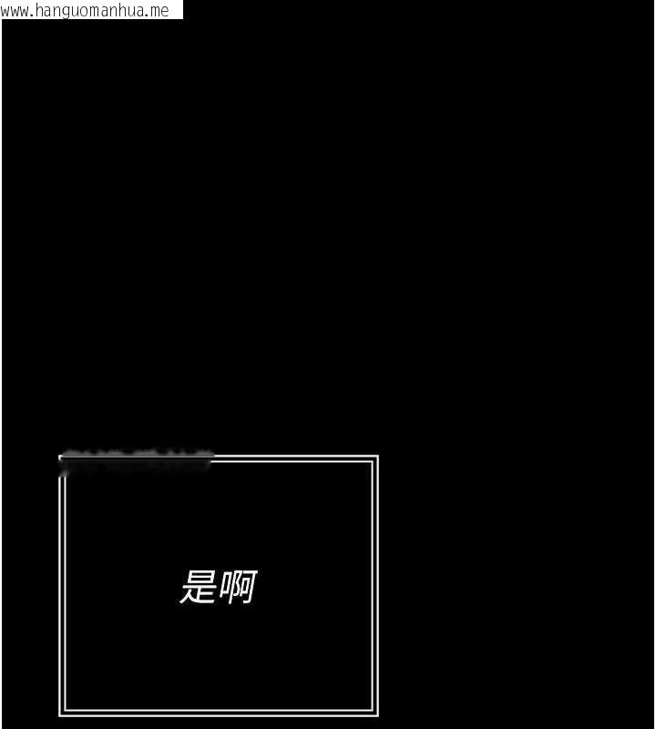 韩国漫画暴君会长的娇媳们韩漫_暴君会长的娇媳们-第3话-媳妇的深喉咙在线免费阅读-韩国漫画-第41张图片