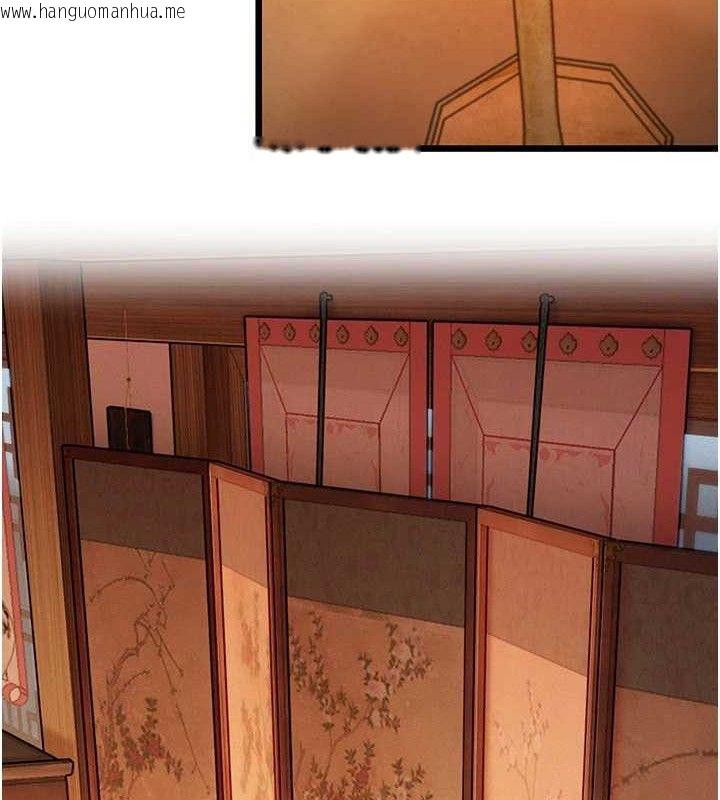 韩国漫画命运:贞洁欲女韩漫_命运:贞洁欲女-第56话-体会书中闺房趣在线免费阅读-韩国漫画-第23张图片