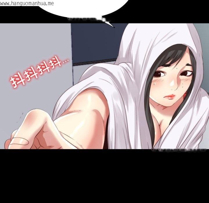 韩国漫画隐秘的同居韩漫_隐秘的同居-第2话在线免费阅读-韩国漫画-第87张图片