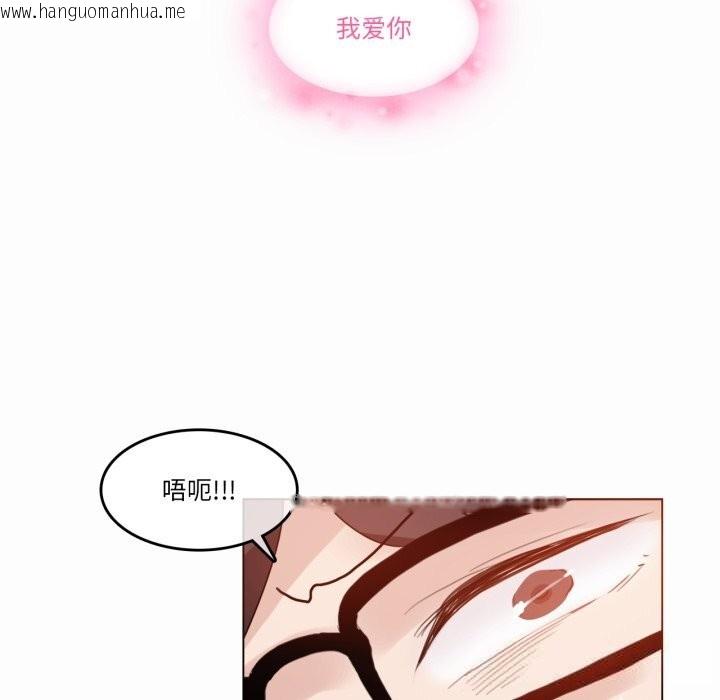 韩国漫画无与伦比的日常韩漫_无与伦比的日常-第22话在线免费阅读-韩国漫画-第52张图片