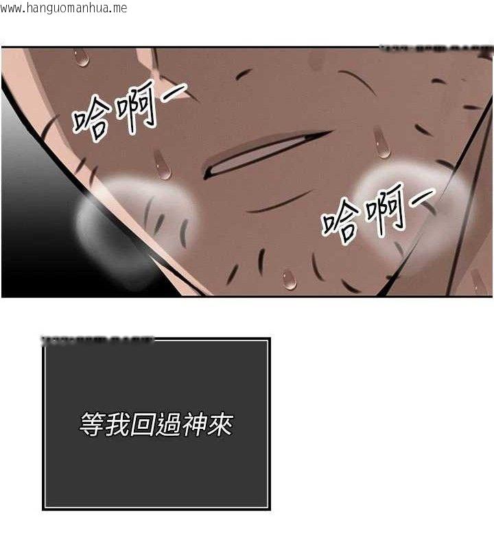 韩国漫画暴君会长的娇媳们韩漫_暴君会长的娇媳们-第3话-媳妇的深喉咙在线免费阅读-韩国漫画-第142张图片