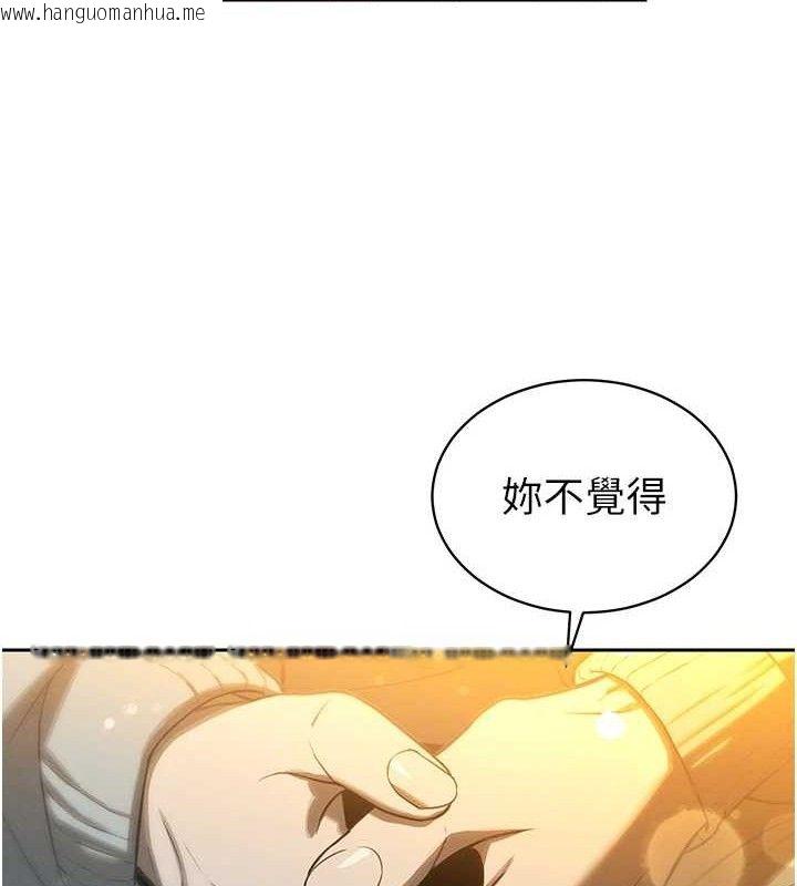 韩国漫画暴君会长的娇媳们韩漫_暴君会长的娇媳们-第4话-禁断之欲在线免费阅读-韩国漫画-第138张图片