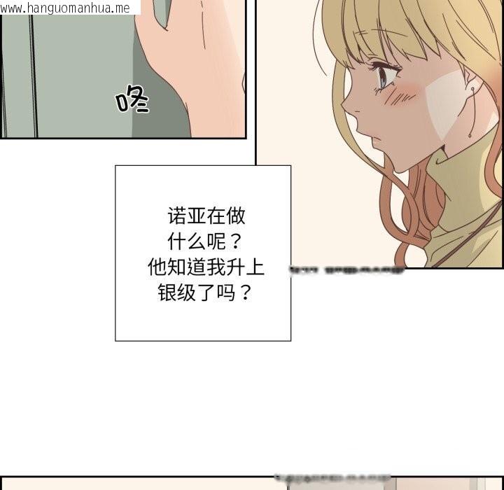 韩国漫画纯洁之罪韩漫_纯洁之罪-第21话在线免费阅读-韩国漫画-第8张图片
