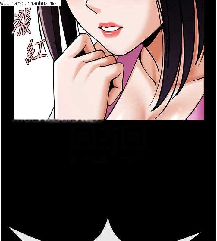 韩国漫画炸裂吧!巨棒韩漫_炸裂吧!巨棒-第97话-妳们真会玩在线免费阅读-韩国漫画-第92张图片