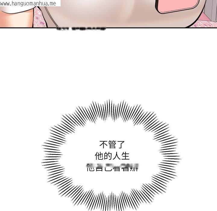韩国漫画女子宿舍日记韩漫_女子宿舍日记-第15话在线免费阅读-韩国漫画-第23张图片