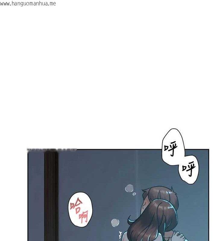 韩国漫画深层洁净达人韩漫_深层洁净达人-第50话-前途未卜的多角关系在线免费阅读-韩国漫画-第52张图片