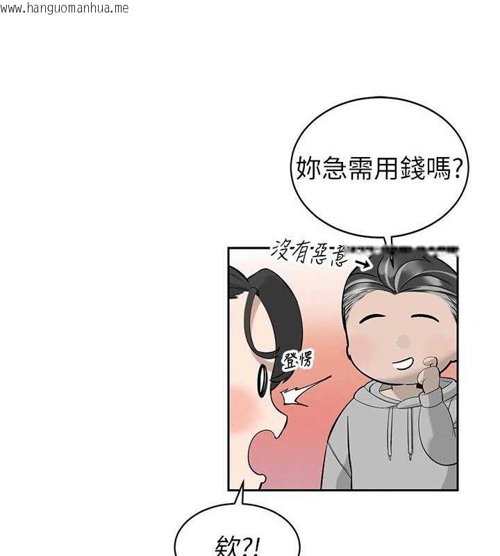 韩国漫画暴君会长的娇媳们韩漫_暴君会长的娇媳们-第4话-禁断之欲在线免费阅读-韩国漫画-第125张图片