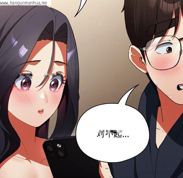 韩国漫画硬也要拍完韩漫_硬也要拍完-第7话在线免费阅读-韩国漫画-第120张图片