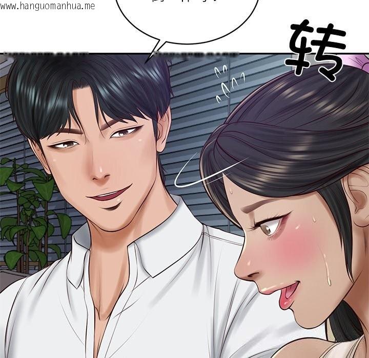 韩国漫画财阀家的女婿韩漫_财阀家的女婿-第47话在线免费阅读-韩国漫画-第133张图片