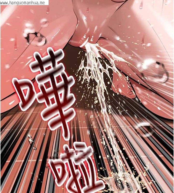 韩国漫画暴君会长的娇媳们韩漫_暴君会长的娇媳们-第3话-媳妇的深喉咙在线免费阅读-韩国漫画-第138张图片