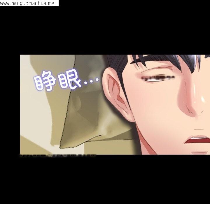 韩国漫画隐秘的同居韩漫_隐秘的同居-第1话在线免费阅读-韩国漫画-第88张图片