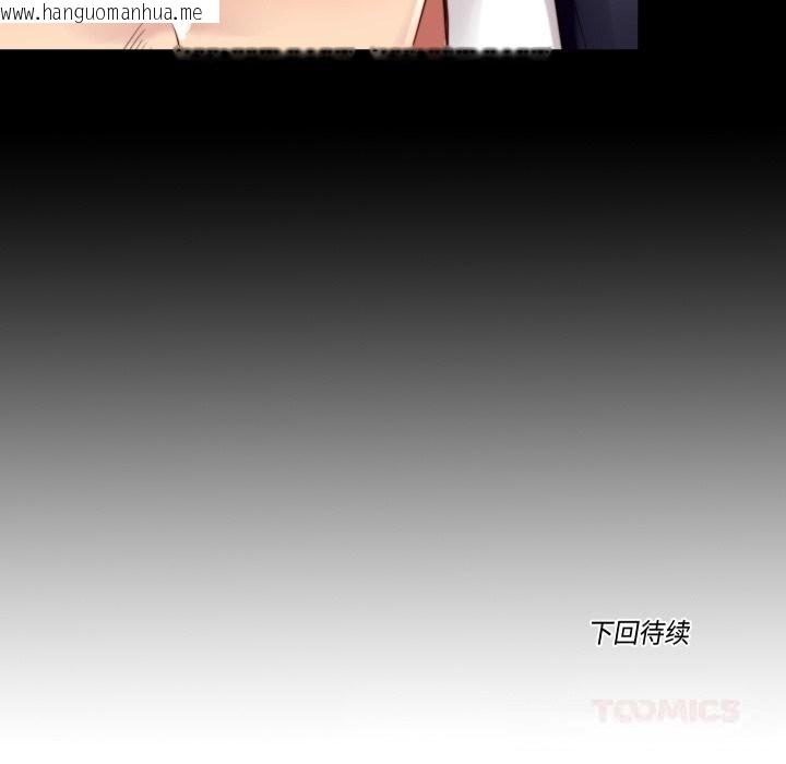 韩国漫画隐秘的同居韩漫_隐秘的同居-第2话在线免费阅读-韩国漫画-第92张图片